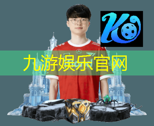 九游,足球比赛围栏遮挡规则是什么