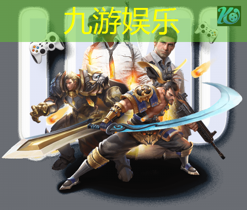 九游体育娱乐,联合足球队的比赛规则是什么
