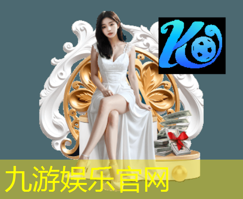 九游娱乐,足球国家队踢野球规则是什么