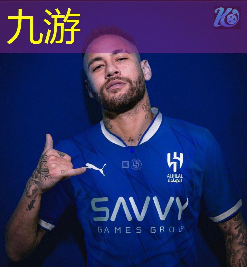 九游娱乐,足球比赛介绍海报