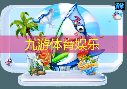 九游娱乐官网,临沧足球青少年培训班在哪里