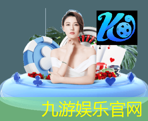 九游娱乐,世联少儿足球培训