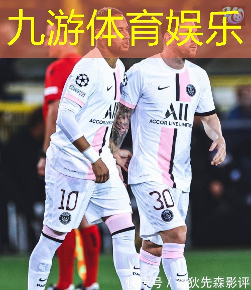 九游体育娱乐,出色足球比赛规则介绍