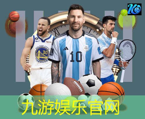 九游,足球最后两轮比赛规则是什么