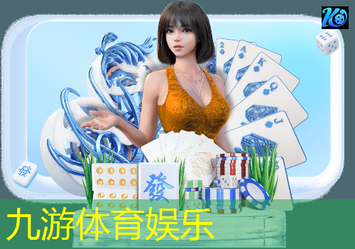 九游体育娱乐,黄埔青少年足球培训班有哪些