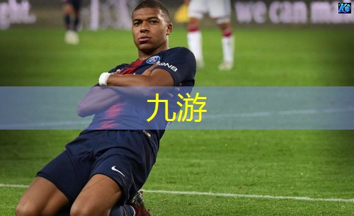 九游,特定无人机培训足球设备