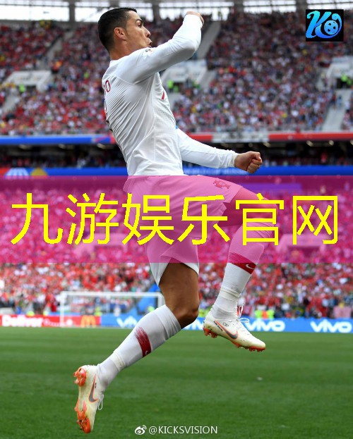 九游娱乐官网,足球规则讲解全部五人制