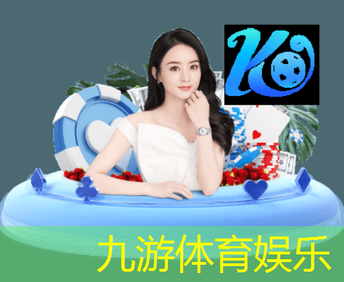九游,滦南县足球培训学校有哪些