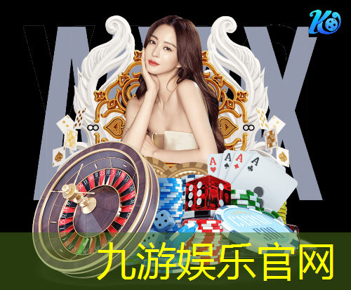 九游,德国足球比赛介绍英语