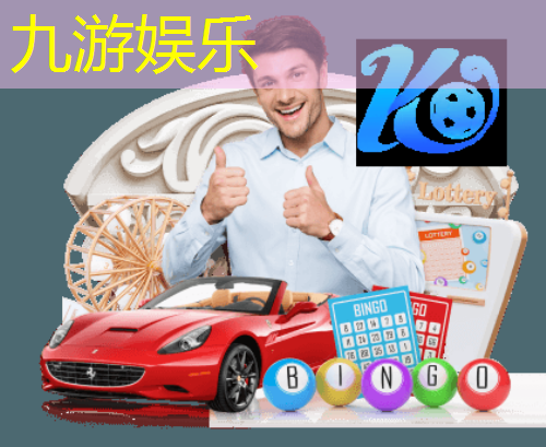 九游娱乐官网,大学生联赛足球规则