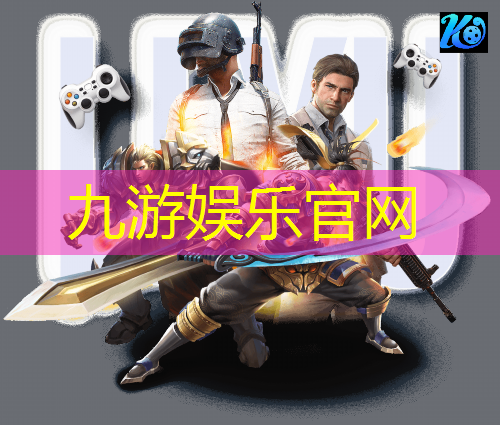 九游,足球七大经典进球规则是什么