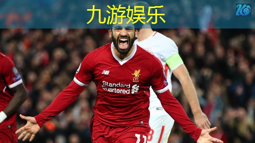 九游娱乐,利雅得欧洲杯