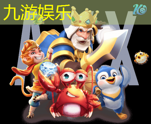 九游娱乐,顶级足球围圈抢球技巧是什么