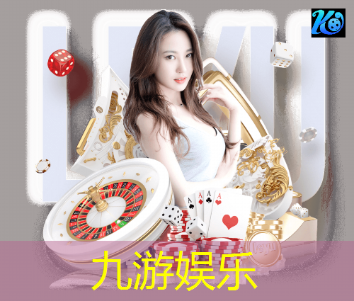 九游,足球规则中的细节描写是什么