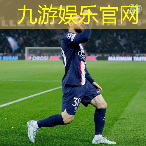 九游娱乐官网,四川体考足球25米打点规则