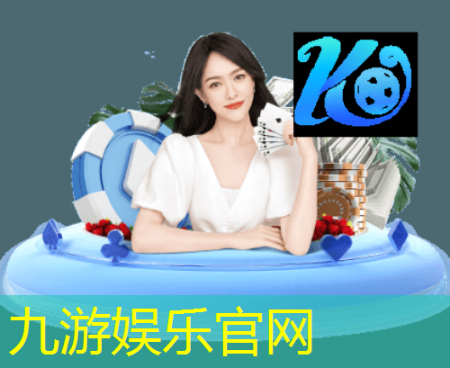 九游娱乐官网,山西足球体能教练培训学校