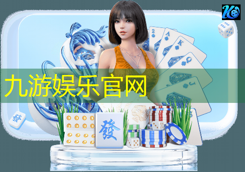九游,介绍足球比赛 英文