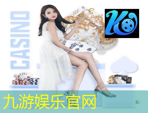 九游体育娱乐,足球单人比赛比赛规则