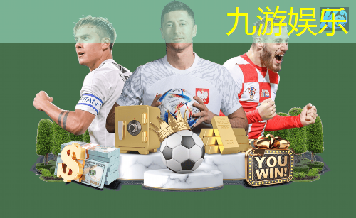 九游,足球五打五进球规则
