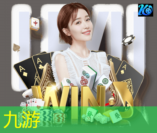 九游体育娱乐,足球竞彩算发球规则吗为什么