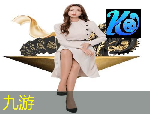 九游娱乐官网,足球比赛裁判配置规则