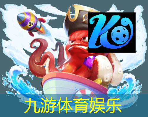 九游娱乐,庐江业余足球培训机构有哪些