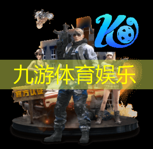 九游,小学八人足球比赛规则全部详细