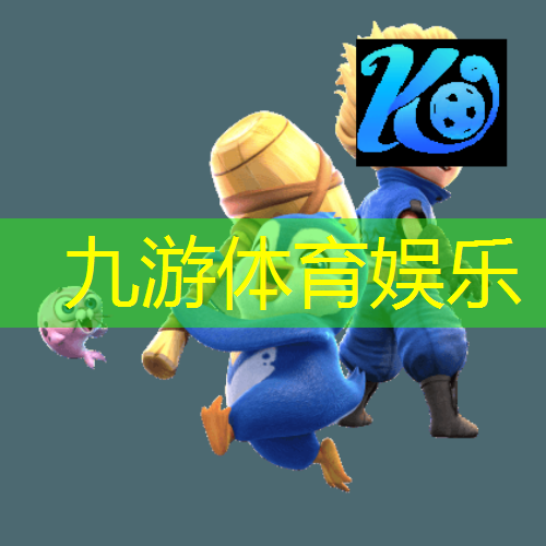 九游娱乐官网,水阁足球培训班