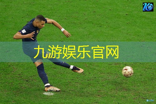 九游,桃花岛足球培训怎么样知乎