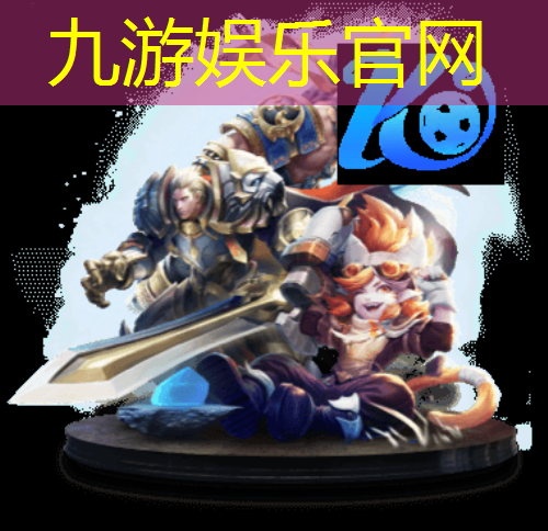 九游娱乐,闵行区体育场足球培训中心