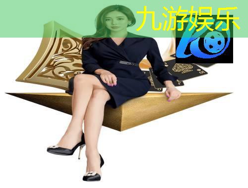 九游,足球规则手势舞男生
