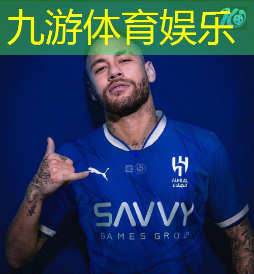 九游,云浮新兴县足球培训班在哪里