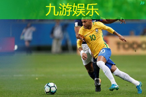 九游,黄州区足球培训机构排名