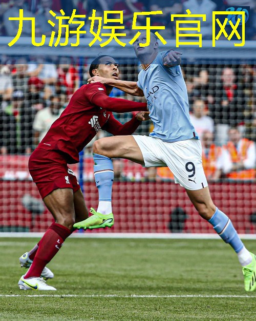 九游娱乐官网,四川免费足球培训机构有哪些
