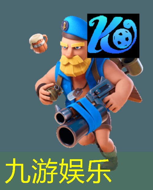 九游娱乐,标志桶推足球跑游戏规则