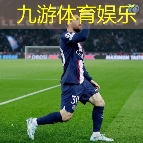 九游娱乐官网,足球培训礼品包括哪些东西