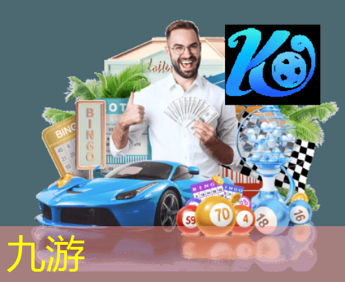 九游体育娱乐,实况足球抽球技巧教学手游