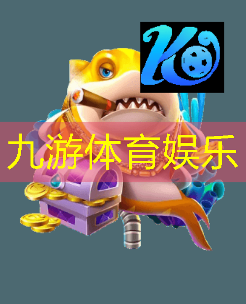 九游,幼儿足球教师培训40分钟