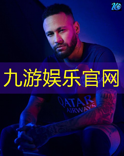 九游娱乐官网,越南足球比赛处罚规则是什么