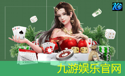 九游娱乐,米东区足球培训学校在哪里