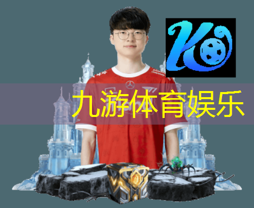 足球比赛围栏遮挡规则是什么