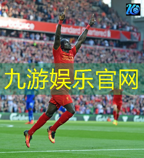 西班牙足球比赛情况介绍