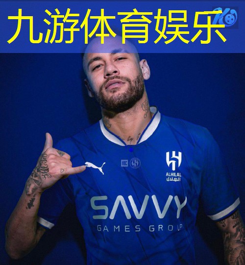 足球比赛介绍海报
