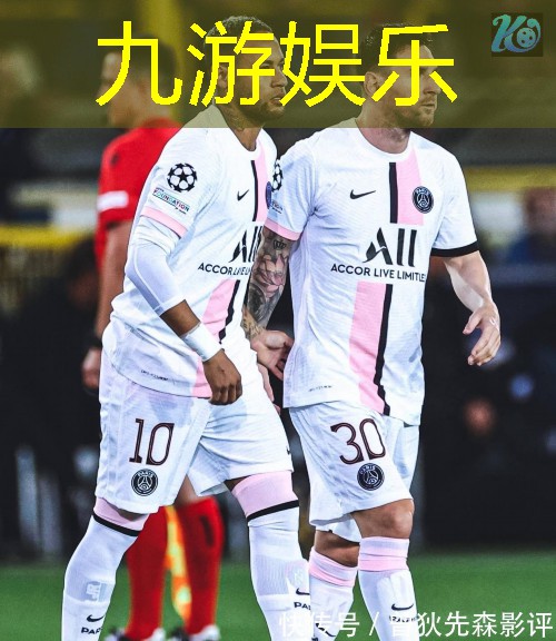 出色足球比赛规则介绍