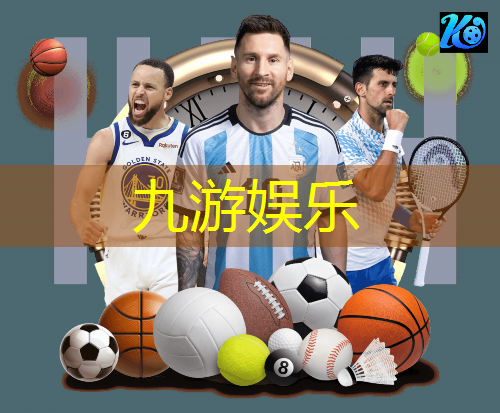 足球最后两轮比赛规则是什么