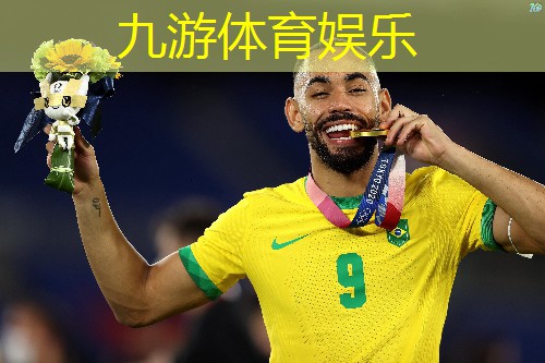 世界杯1对1足球赛程表