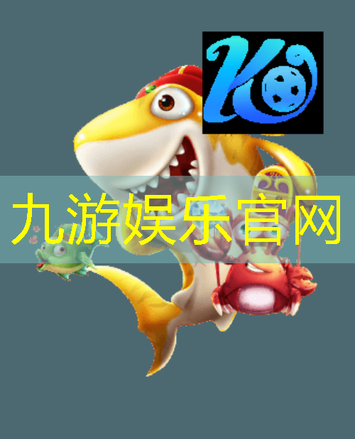 校队足球比赛阵容介绍